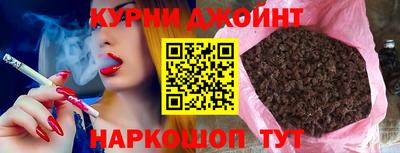 шишки Донецк