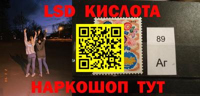 шишки Донецк
