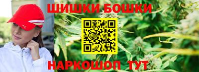 шишки Донецк