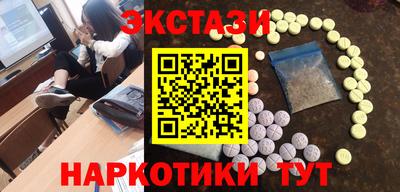 шишки Донецк