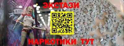 шишки Донецк