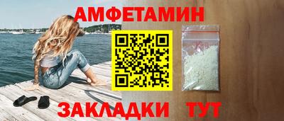первитин Дубна