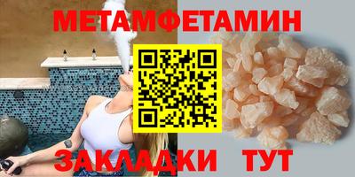 шишки Донецк
