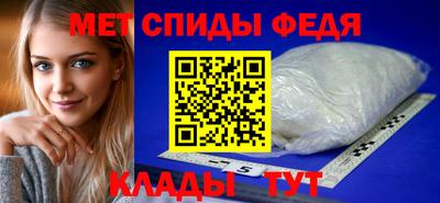 первитин Дубна