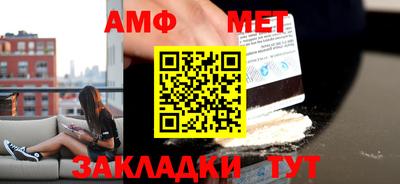 первитин Дубна