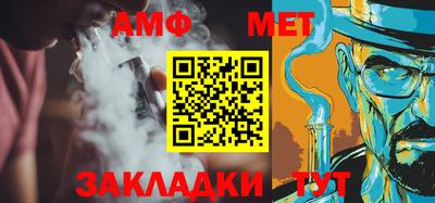 шишки Донецк