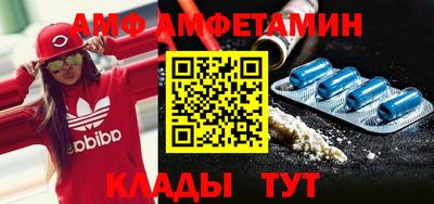 спиды Азнакаево