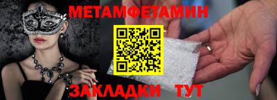 шишки Донецк