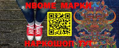 шишки Донецк