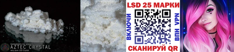 Лсд 25 экстази ecstasy  гидра ONION  Заринск 