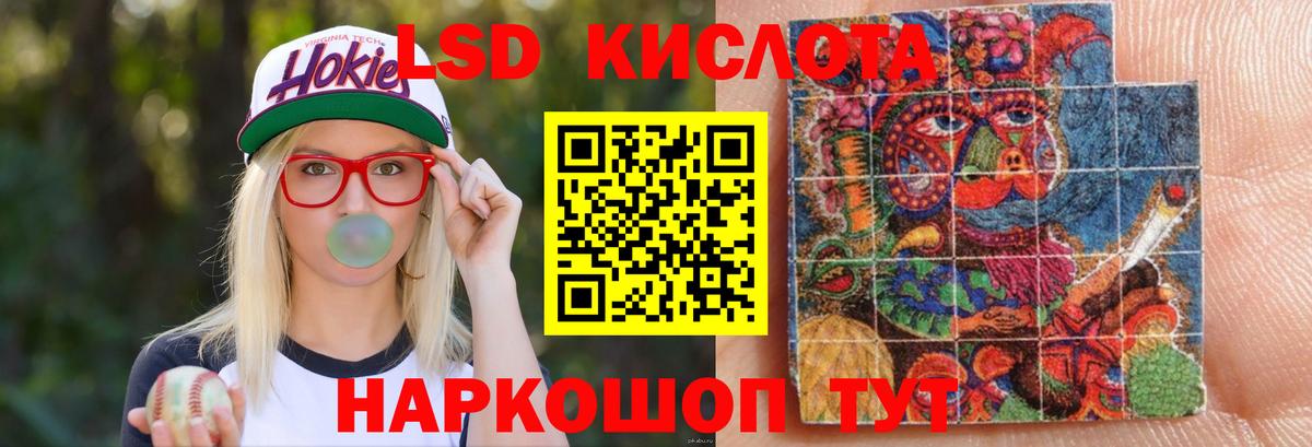 Лсд 25 экстази ecstasy Заринск
