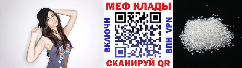 хочу наркоту MEGA tor МЯУ-МЯУ mephedrone Заринск