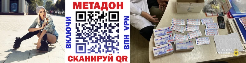 МЕТАДОН мёд  где найти наркотики  Заринск 
