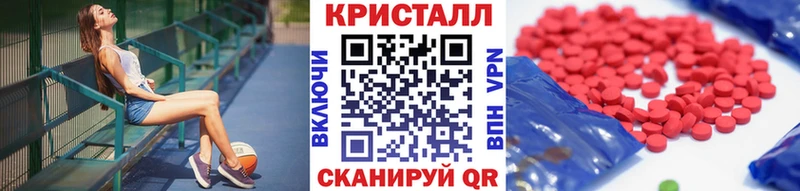 Первитин мет  Заринск 