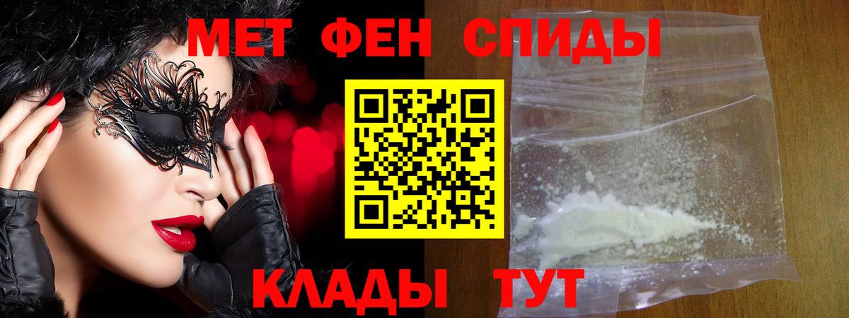 Заринск  МЕТАМФЕТАМИН  Вход с VPN  Метамфетамин кристалл  Метамфетамин кристалл 