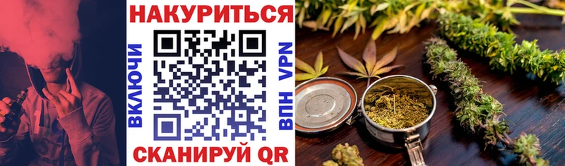 наркота  Заринск  Бошки Шишки Ganja 